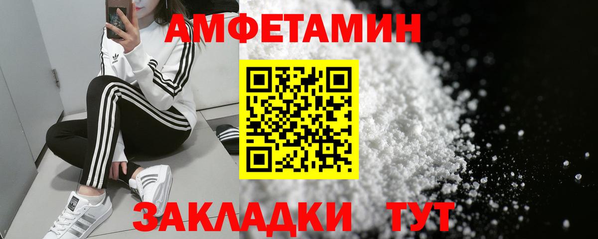 АМФ Premium Чебаркуль