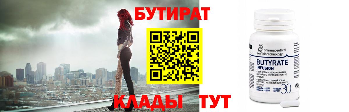 Канабис  Чебаркуль  Вход с VPN  Cocaine  NBOMe  Меф МЯУ МЯУ кристаллы  Гашиш  ГАШ 