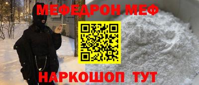 spice Волгодонск