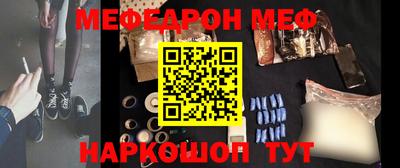 прущая мука Волжский