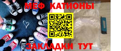 spice Волгодонск