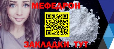 прущая мука Волжский