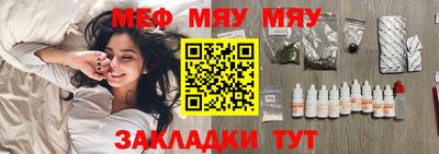 прущая мука Волжский
