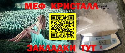 spice Волгодонск