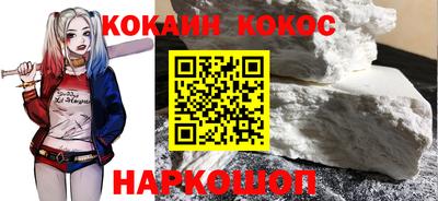 spice Волгодонск