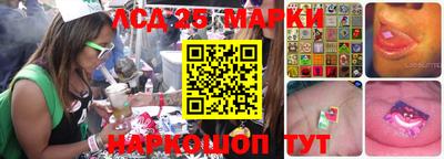 spice Волгодонск