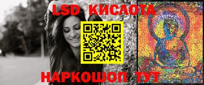 spice Волжск