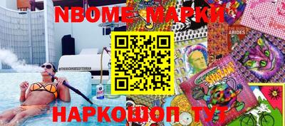 spice Волжск