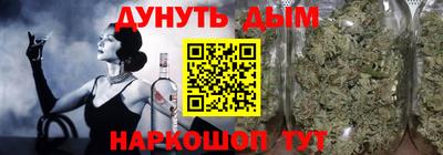 spice Волгодонск