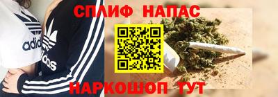 spice Волжск