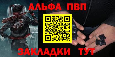 spice Волгодонск