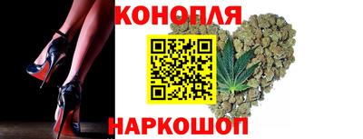 spice Волгодонск