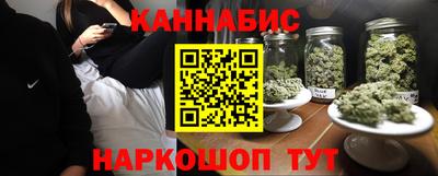 spice Волжск