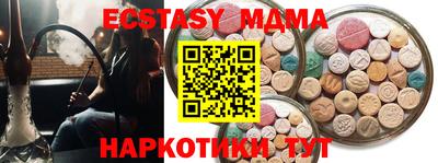 spice Волжск