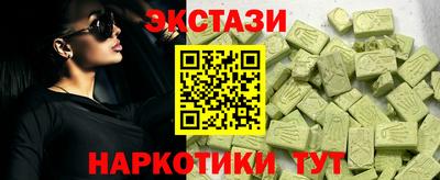 spice Волгодонск