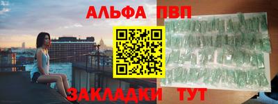 spice Волгодонск