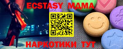 spice Волжск