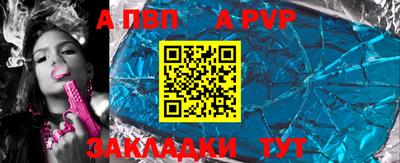 spice Волжск