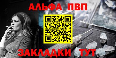 прущая мука Волжский