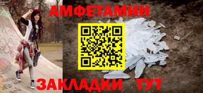 прущая мука Волжский