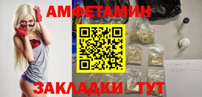 прущая мука Волжский