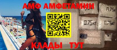 spice Волгодонск