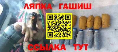прущая мука Волжский