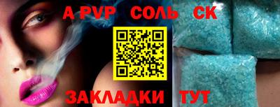 прущая мука Волжский