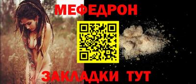 прущая мука Волжский