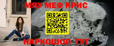 spice Волжск