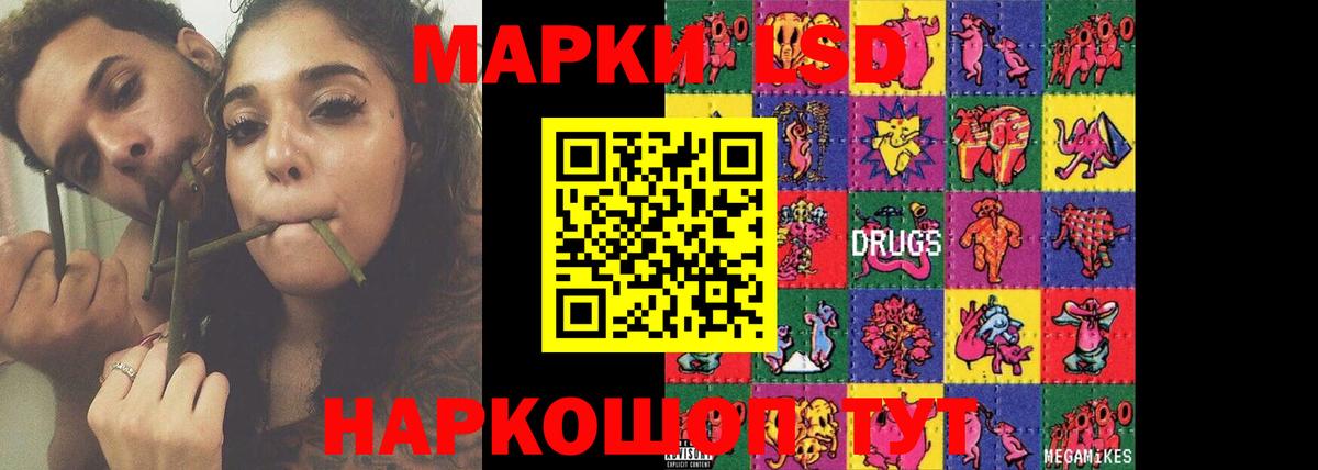 ЛСД экстази ecstasy Чебаркуль